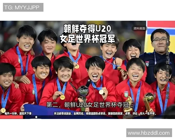 韩国与朝鲜女足激战精彩瞬间视频回顾与分析