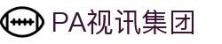 PA视讯·集团官网